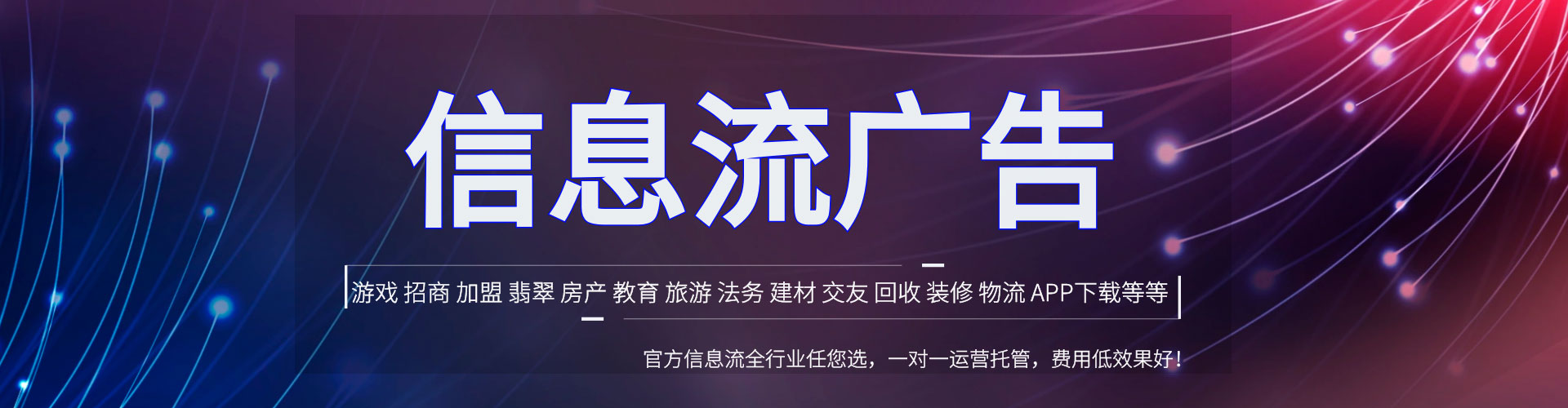 信宜百度推广代理