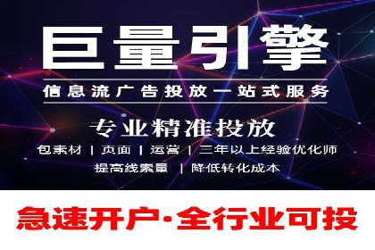 案例分析：SEM外包公司如何提升企业转化率
